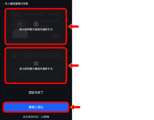 MEXC登録方法｜口座開設から2FA・本人確認（KYC）まで完全ガイド【2026